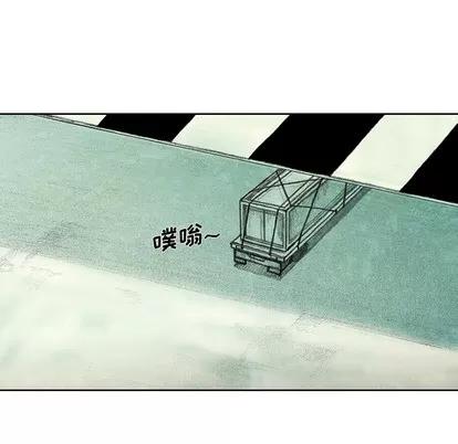 怪兽婴孩 怪兽婴孩 | 第39章 第76页
