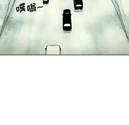怪兽婴孩 怪兽婴孩 | 第39章 第84页