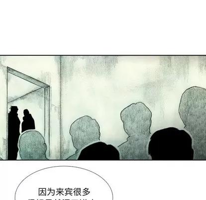 怪兽婴孩 怪兽婴孩 | 第39章 第101页