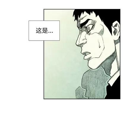 怪兽婴孩 怪兽婴孩 | 第39章 第124页