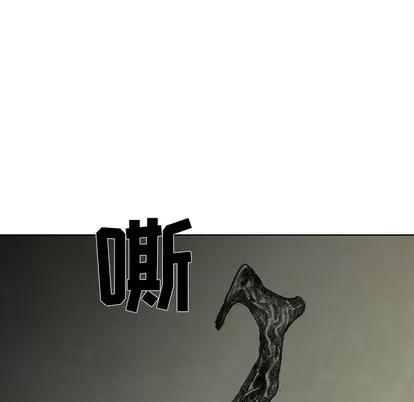 怪兽婴孩 怪兽婴孩 | 第39章 第136页