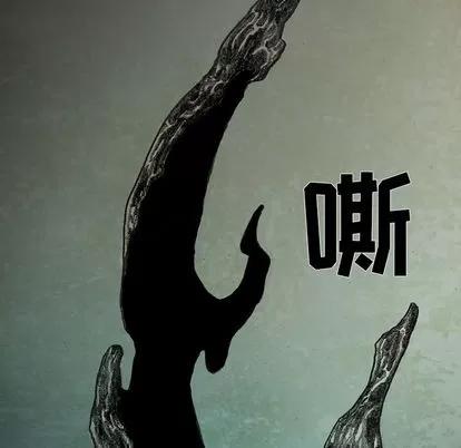 怪兽婴孩 怪兽婴孩 | 第39章 第137页
