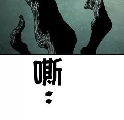 怪兽婴孩 怪兽婴孩 | 第39章 第138页