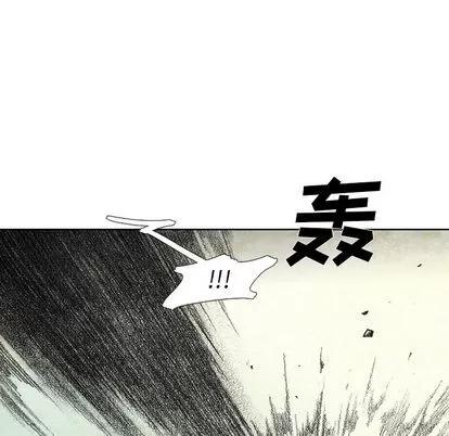 怪兽婴孩 怪兽婴孩 | 第40章 第41页