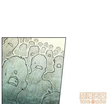 怪兽婴孩 怪兽婴孩 | 第40章 第45页