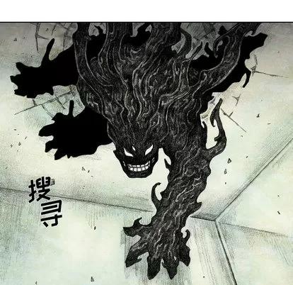 怪兽婴孩 怪兽婴孩 | 第40章 第48页