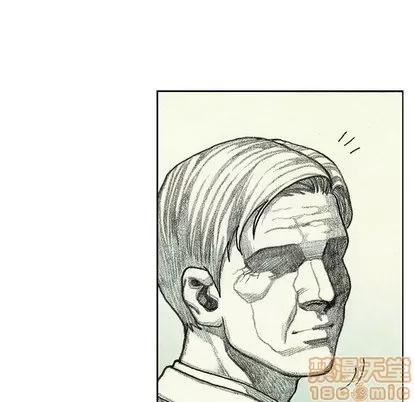 怪兽婴孩 怪兽婴孩 | 第40章 第75页
