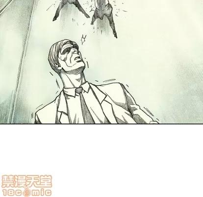 怪兽婴孩 怪兽婴孩 | 第40章 第80页