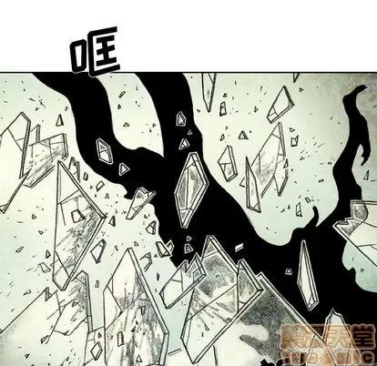 怪兽婴孩 怪兽婴孩 | 第40章 第85页