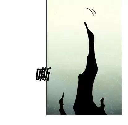 怪兽婴孩 怪兽婴孩 | 第40章 第107页