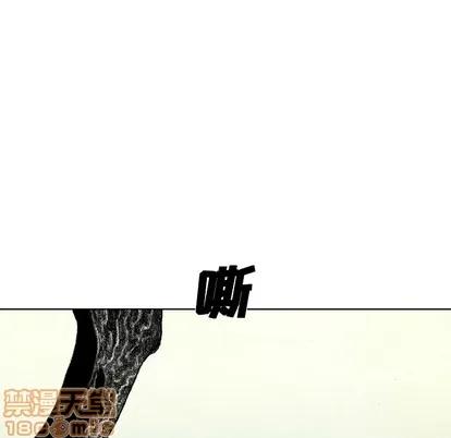 怪兽婴孩 怪兽婴孩 | 第40章 第120页