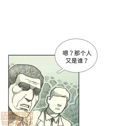 怪兽婴孩 怪兽婴孩 | 第40章 第145页