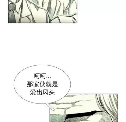 怪兽婴孩 怪兽婴孩 | 第40章 第146页
