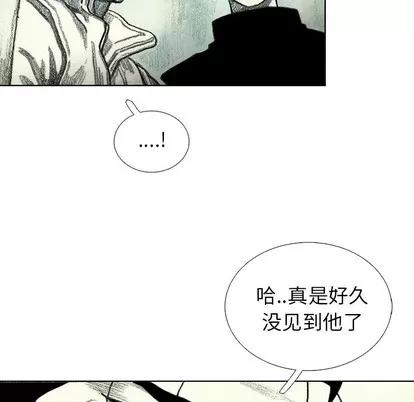 怪兽婴孩 怪兽婴孩 | 第40章 第149页