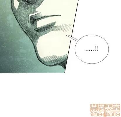 怪兽婴孩 怪兽婴孩 | 第40章 第155页