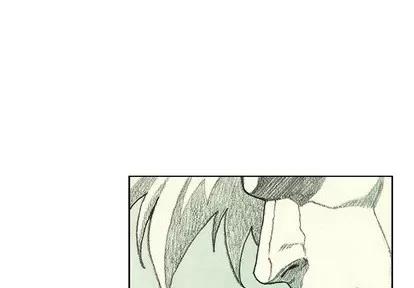 怪兽婴孩 怪兽婴孩 | 第41章 第4页