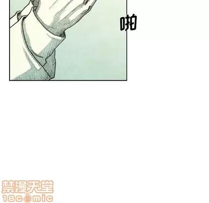 怪兽婴孩 怪兽婴孩 | 第41章 第40页