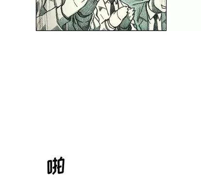 怪兽婴孩 怪兽婴孩 | 第41章 第42页