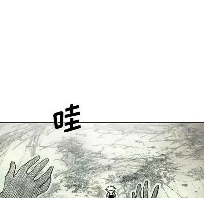 怪兽婴孩 怪兽婴孩 | 第41章 第46页
