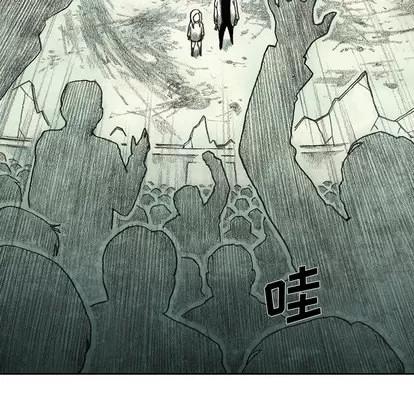 怪兽婴孩 怪兽婴孩 | 第41章 第47页