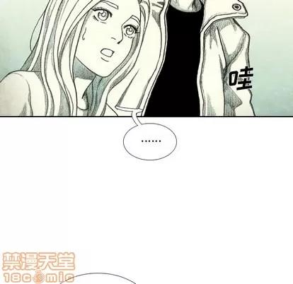 怪兽婴孩 怪兽婴孩 | 第41章 第55页