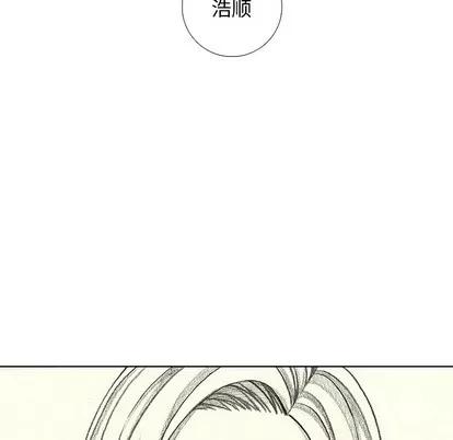怪兽婴孩 怪兽婴孩 | 第41章 第67页