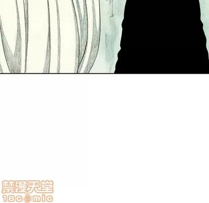怪兽婴孩 怪兽婴孩 | 第41章 第75页