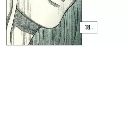 怪兽婴孩 怪兽婴孩 | 第41章 第77页