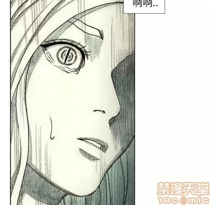 怪兽婴孩 怪兽婴孩 | 第41章 第80页