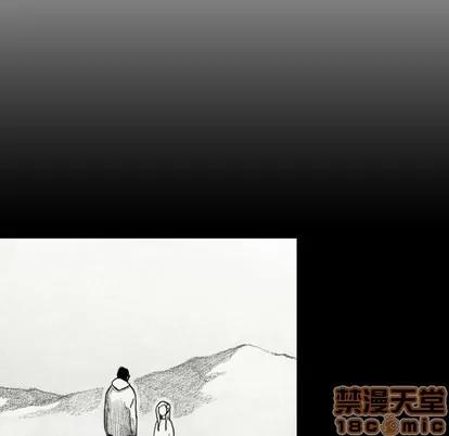 怪兽婴孩 怪兽婴孩 | 第41章 第90页
