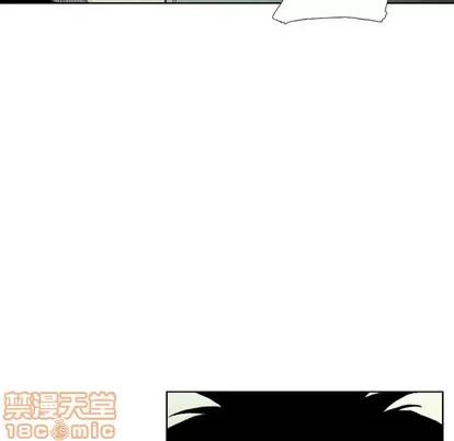 怪兽婴孩 怪兽婴孩 | 第41章 第105页