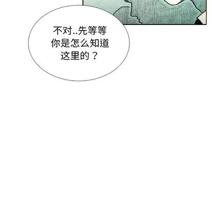 怪兽婴孩 怪兽婴孩 | 第41章 第109页