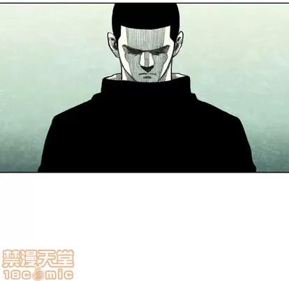 怪兽婴孩 怪兽婴孩 | 第41章 第110页