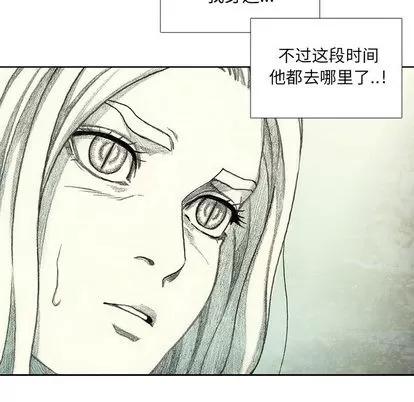 怪兽婴孩 怪兽婴孩 | 第41章 第116页