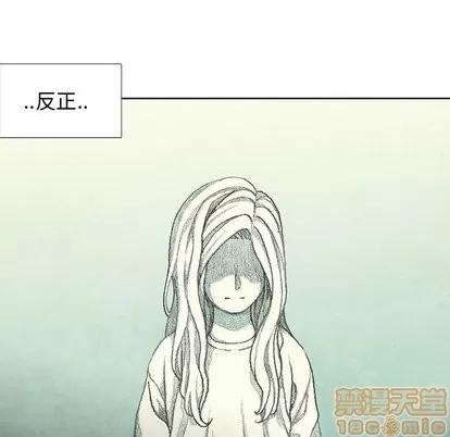 怪兽婴孩 怪兽婴孩 | 第41章 第120页