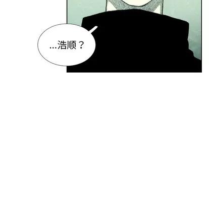 怪兽婴孩 怪兽婴孩 | 第41章 第126页