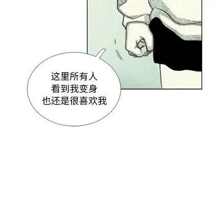 怪兽婴孩 怪兽婴孩 | 第41章 第129页