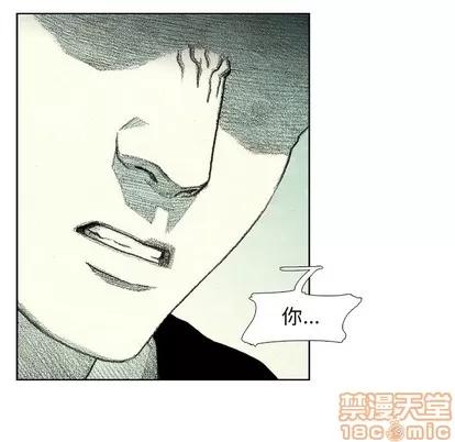 怪兽婴孩 怪兽婴孩 | 第41章 第135页