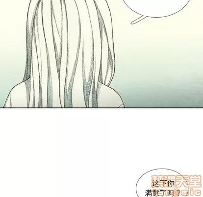 怪兽婴孩 怪兽婴孩 | 第41章 第145页