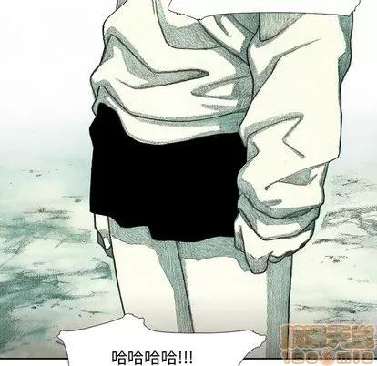 怪兽婴孩 怪兽婴孩 | 第41章 第155页