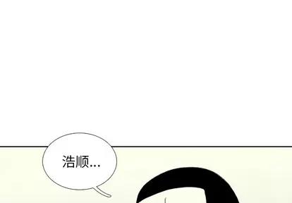 怪兽婴孩 怪兽婴孩 | 第42章 第4页