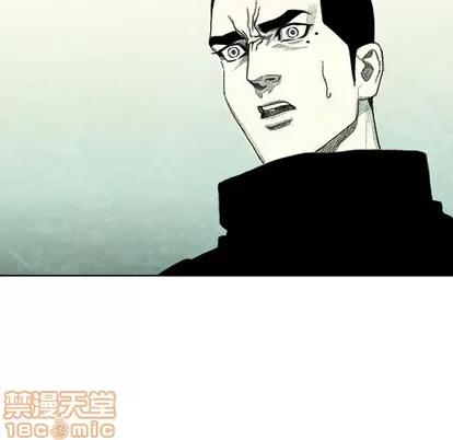 怪兽婴孩 怪兽婴孩 | 第42章 第5页