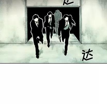 怪兽婴孩 怪兽婴孩 | 第42章 第8页