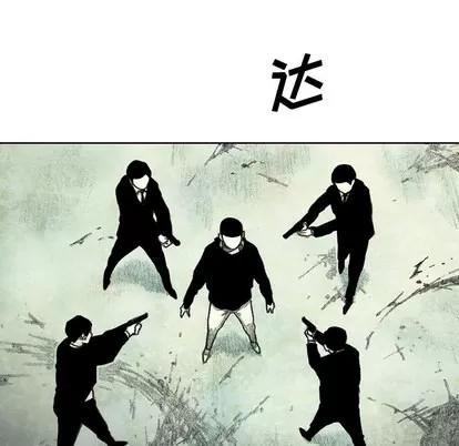 怪兽婴孩 怪兽婴孩 | 第42章 第9页