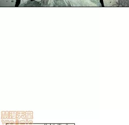 怪兽婴孩 怪兽婴孩 | 第42章 第10页