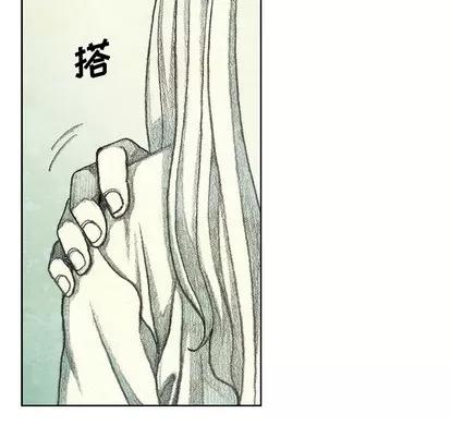 怪兽婴孩 怪兽婴孩 | 第42章 第11页
