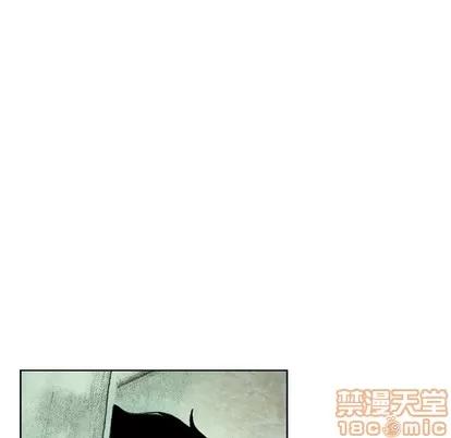 怪兽婴孩 怪兽婴孩 | 第42章 第25页