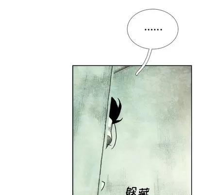 怪兽婴孩 怪兽婴孩 | 第42章 第27页