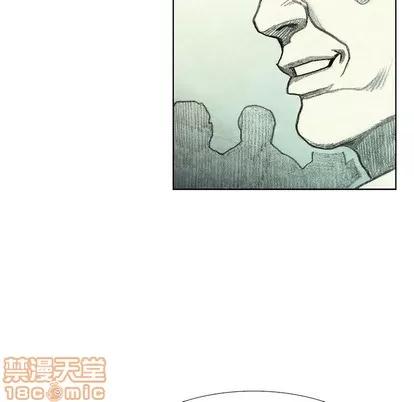 怪兽婴孩 怪兽婴孩 | 第42章 第45页