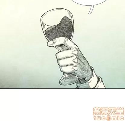 怪兽婴孩 怪兽婴孩 | 第42章 第55页